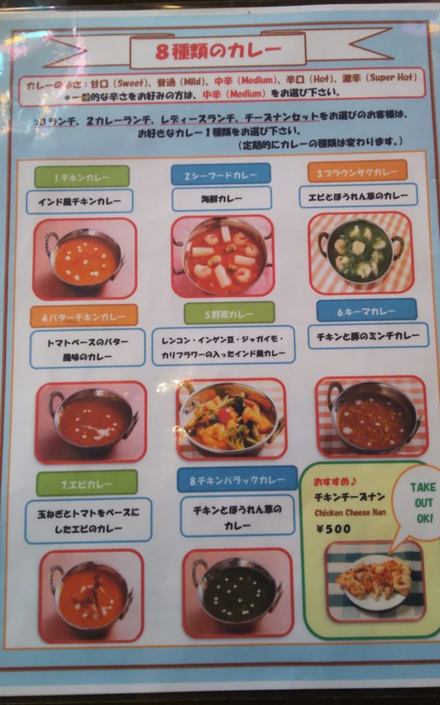 メニュー③