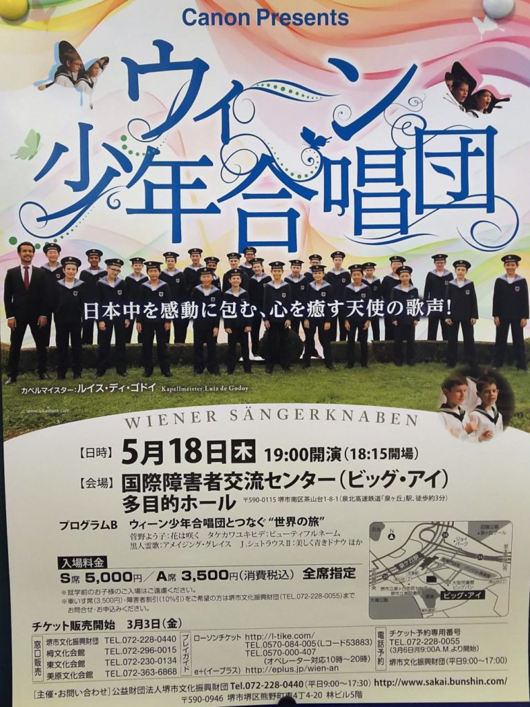 ポスター