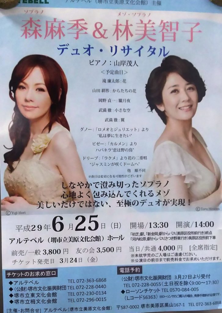 ポスター