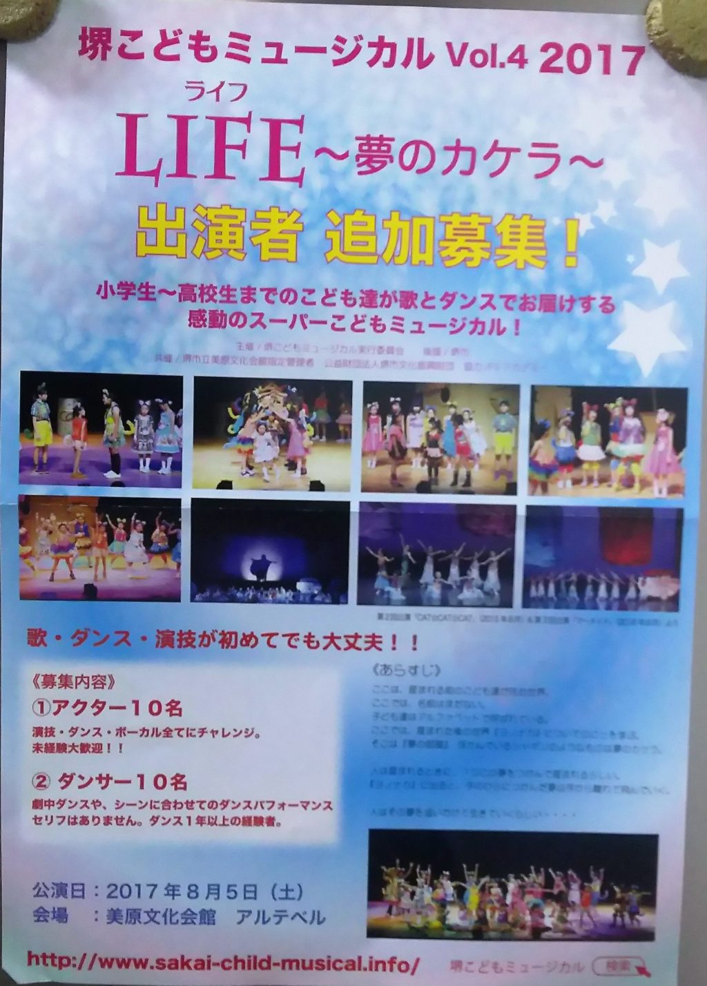 A002 Life 1 E さかにゅー