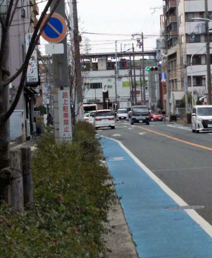 道。