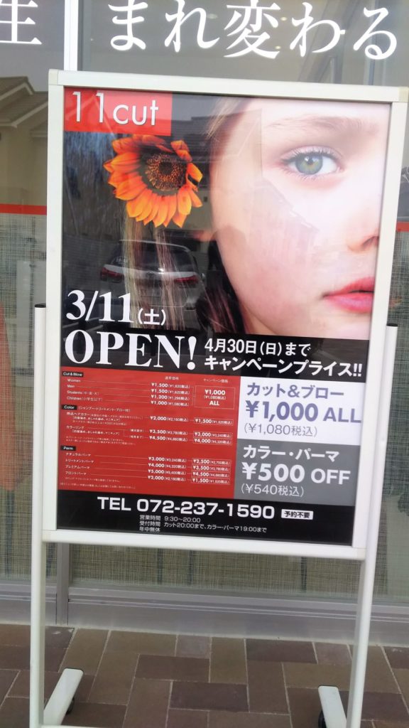 ポスター