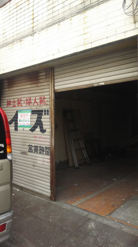 工事中の外観