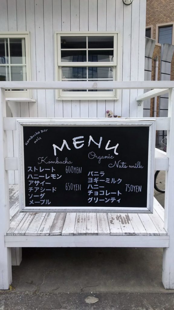 メニュー