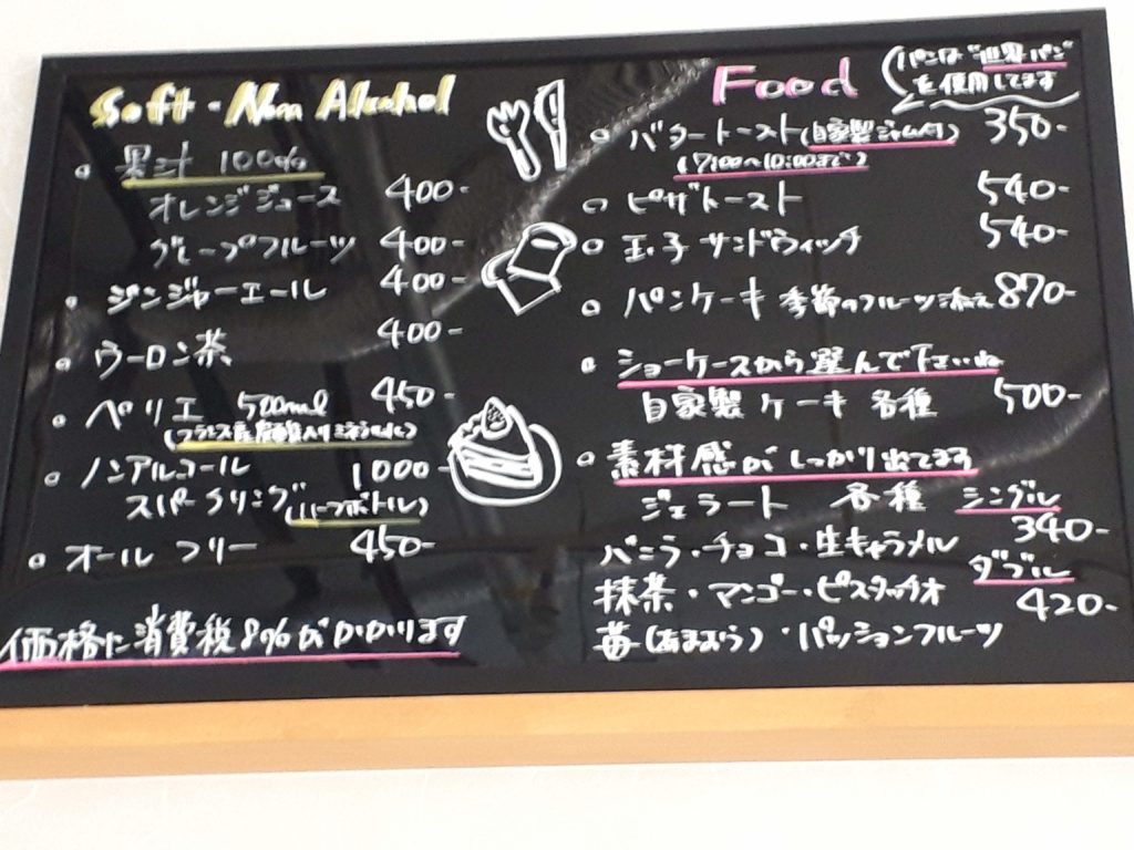 【2020.1月中オープン♪】堺市美原区に、キュート♡なクレープカフェ『OHX　CAFE』がオープンするみたい～♪：