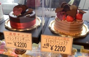 堺市南区 光明池 地元で愛されている 菓子工房 ラ ロッシュ でとろける甘 い幸せを贈りませんか バレンタイン特集 さかにゅー