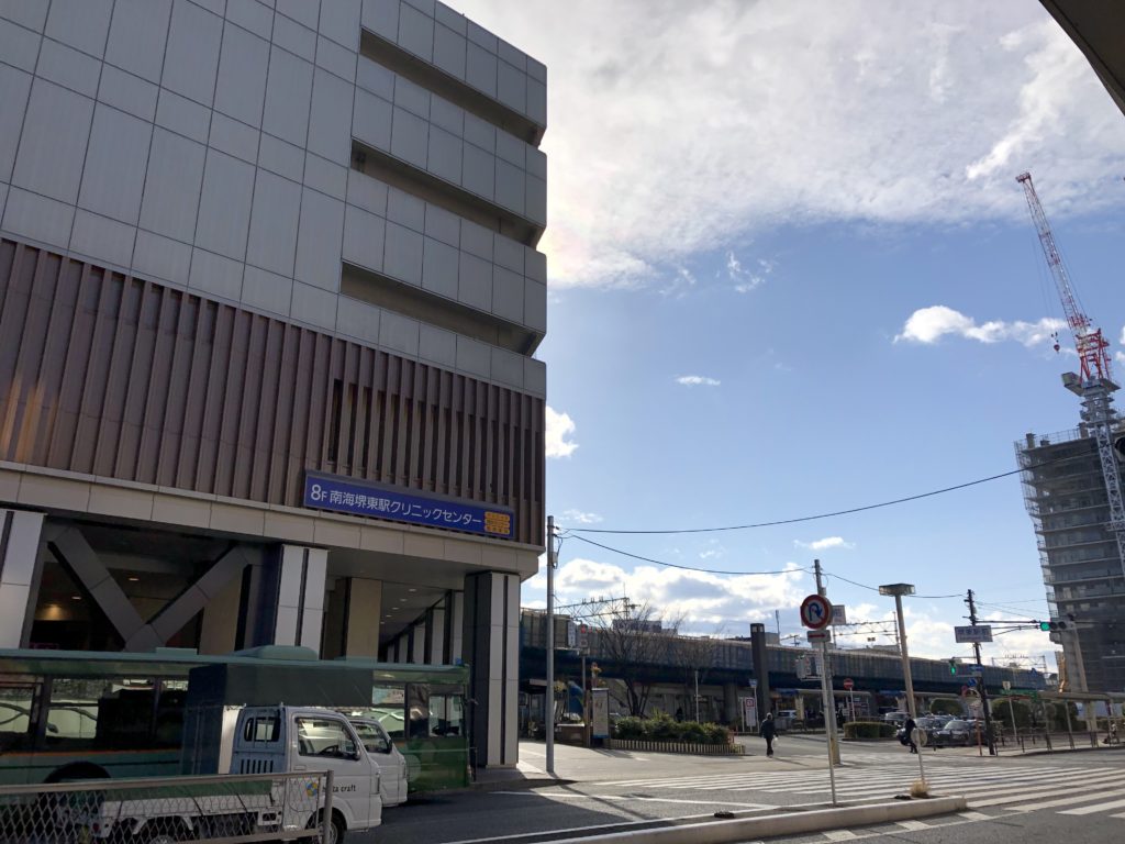 【2020.2/1開院！】堺東駅直結のクリニックセンターに「でぐち腎泌尿器科クリニック」が開院しました。： さかにゅー