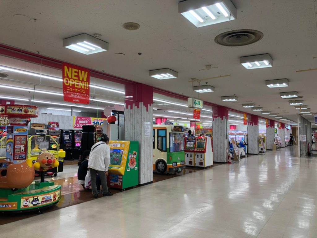 5 17オープン 堺市北区 レインボー金岡2階 オープンが延期されていた Nicopa 金岡店 がグランドオープンしたよ さかにゅー