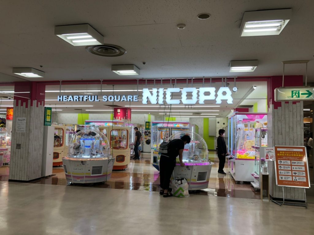 5 17オープン 堺市北区 レインボー金岡2階 オープンが延期されていた Nicopa 金岡店 がグランドオープンしたよ さかにゅー