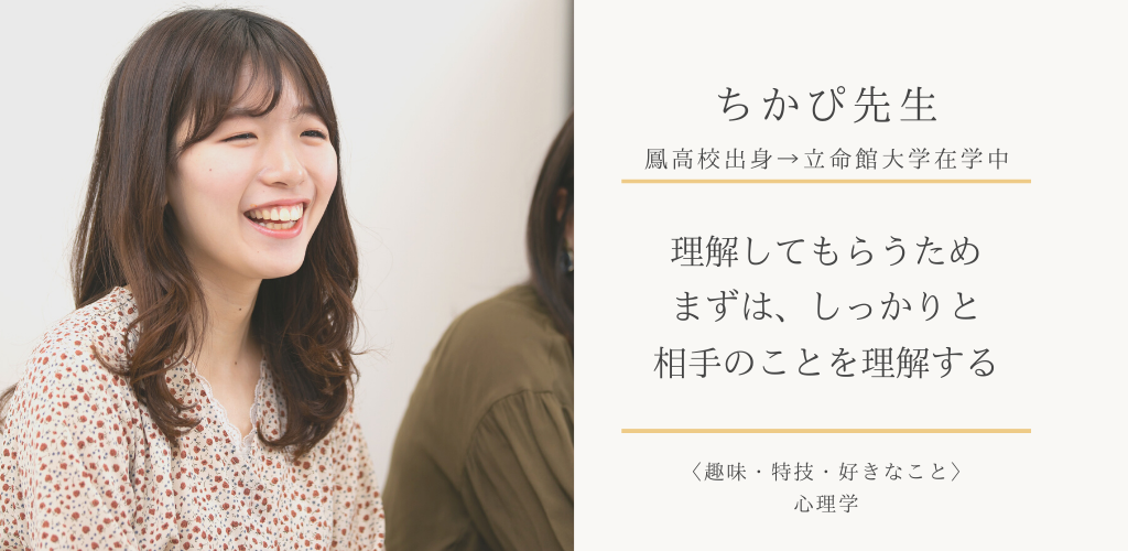 無料体験あり 勉強ぎらいだったあの子がなぜ 楽しく成績アップ その秘密は講師力にあり 個別指導学習塾ハッピースマイル さかにゅー 無料体験あり 勉強ぎらいだったあの子がなぜ 楽しく成績アップ その秘密は講師力にあり 個別指導学習塾ハッピースマイル さかにゅー