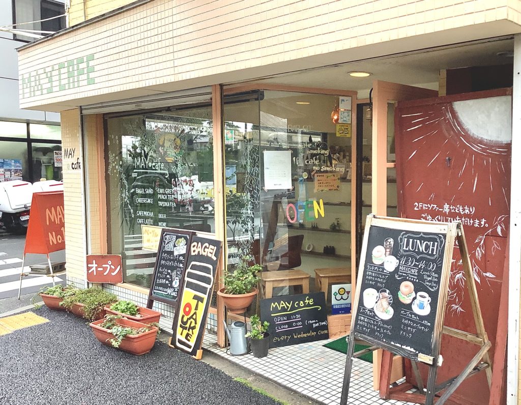 堺市堺区 自家製ベーグルが自慢のおしゃれなカフェ May Cafe のテイクアウトをご紹介します テイクアウト デリバリー特集 さかにゅー