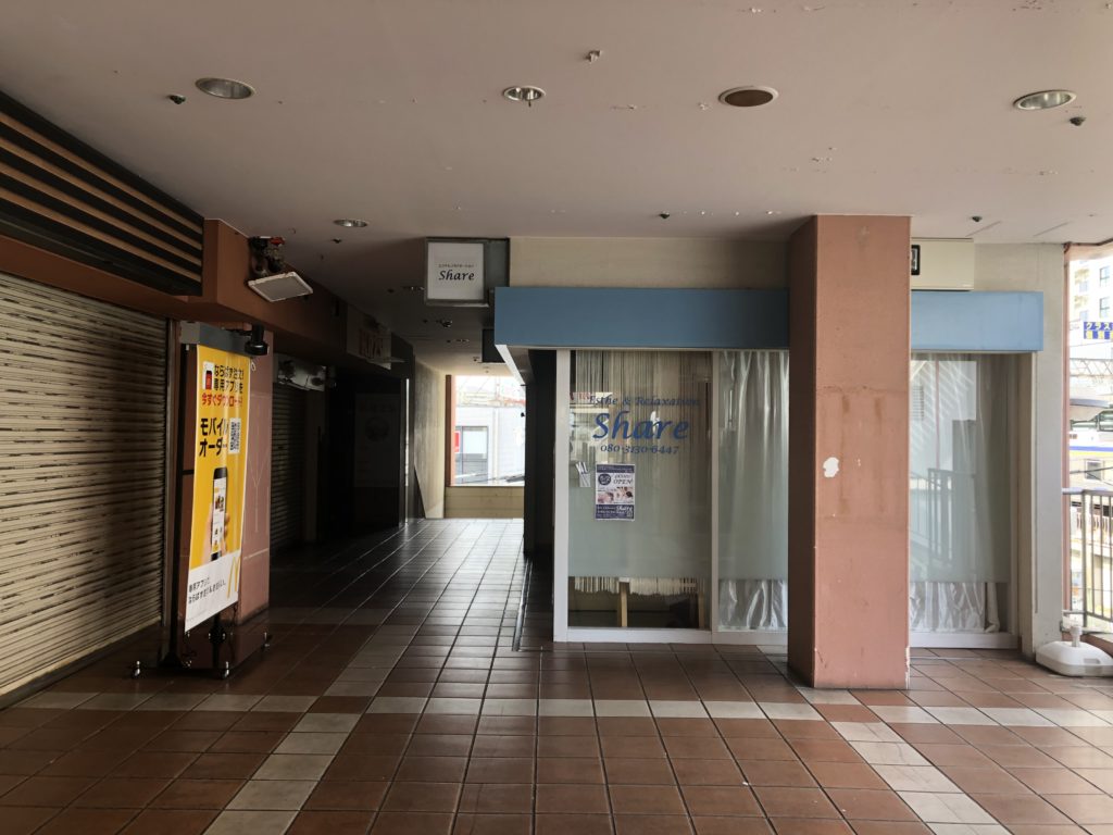 【2020.5/2オープン】堺市東区・北野田駅すぐ！エステ&リラクゼーションサロン『Share』が移転オープンしたみたい♪：