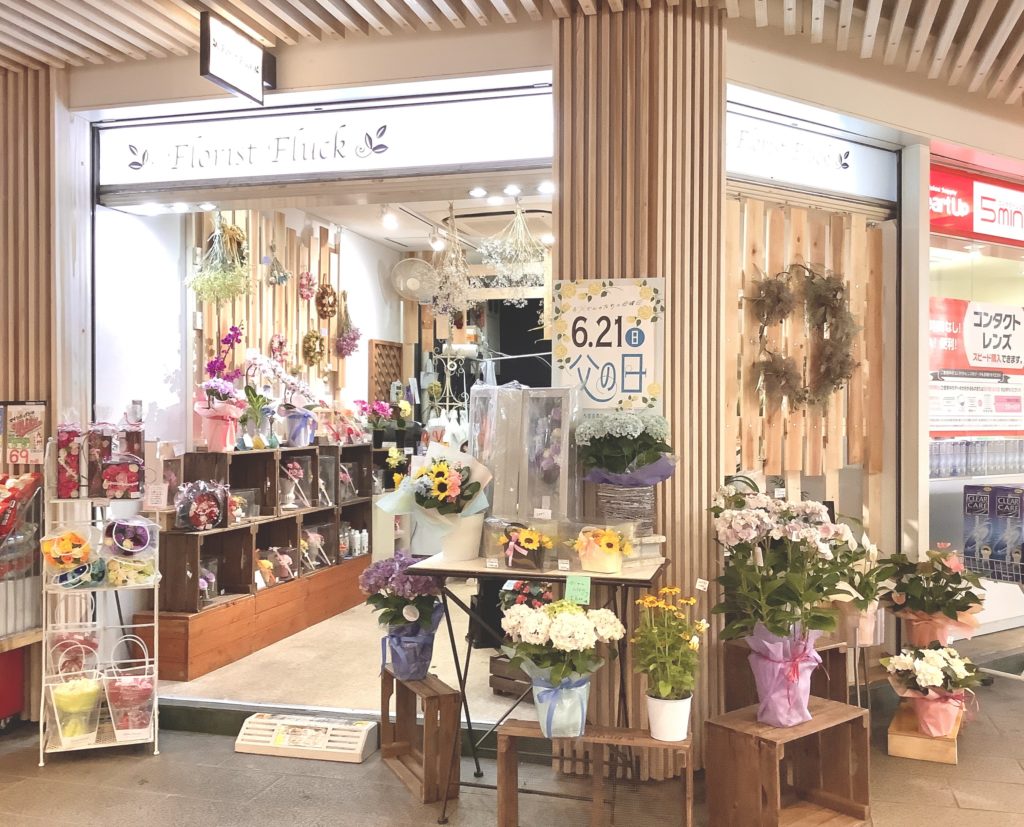6 5リニューアル 河内長野市 駅構内のお花屋さん フローリスト フラック がリニューアルオープンしてます さかにゅー