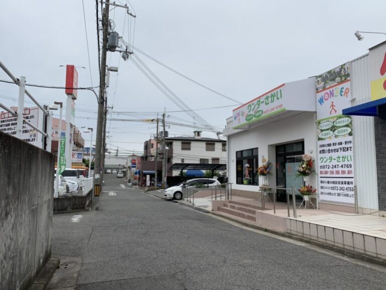 【2020.6/1オープン★】堺市南区・深阪南に共生型生活介護施設『ワンダーさかい』がオープンしました♪: さかにゅー 【2020.6/1オープン★】堺市南区・深阪南に共生型生活介護施設『ワンダーさかい』がオープンしました♪: さかにゅー
