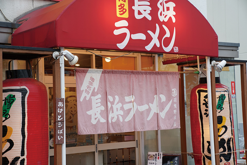 店舗外観
