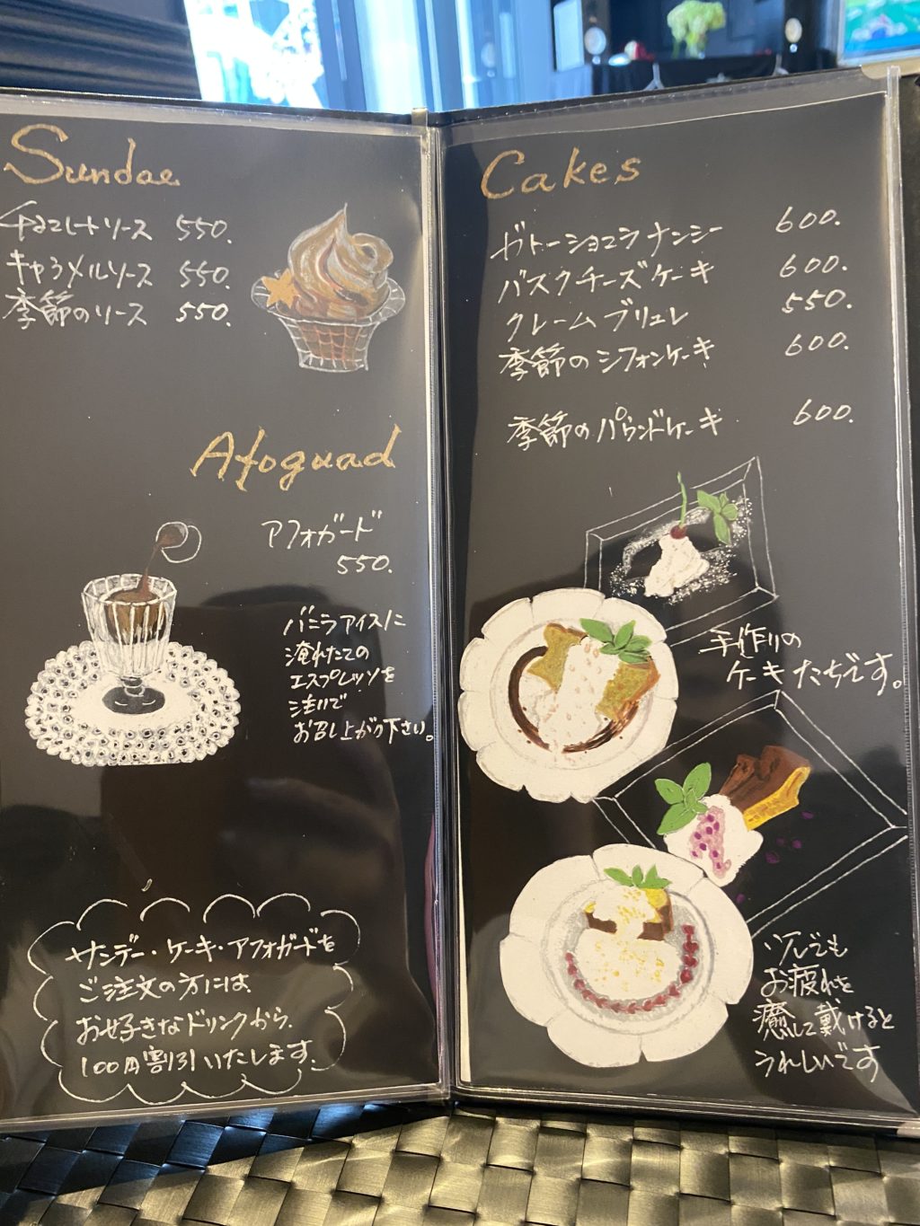 堺市北区 中百舌鳥駅近く ギャラリーカフェ Story でエスプレッソをかけて食べるアイス アフォガード を食べてみた ひんやりスイーツ さかにゅー