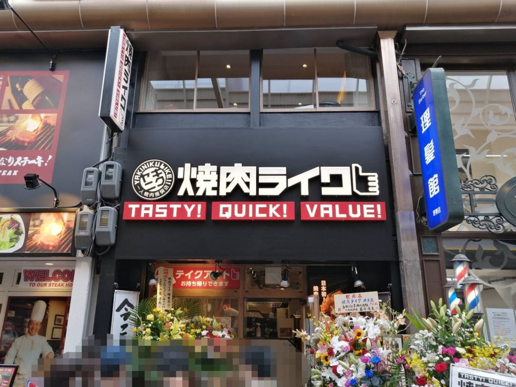 7 27オープン 堺東についに来た 一人焼肉 焼肉ライク オープン初日は大行列 堺区 さかにゅー
