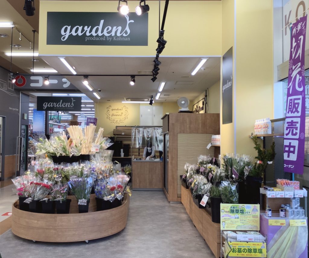 7月末オープン コーナン 堺店のフードコート内にインテリア植物コーナー ガーデンズ が移転オープンしていたよ さかにゅー
