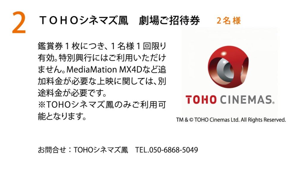 大人の旅 Ferie さかにゅー合同企画 プレゼント特集はこちらから さかにゅー