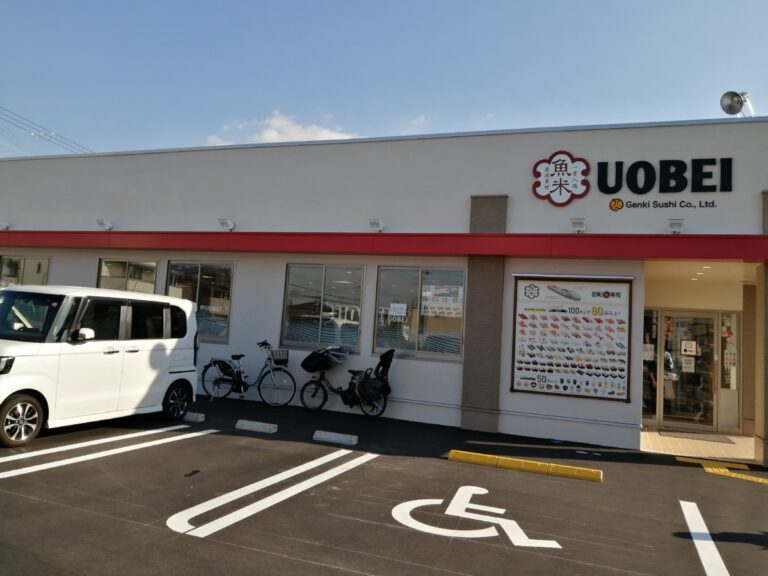 さかにゅー 魚べい お寿司