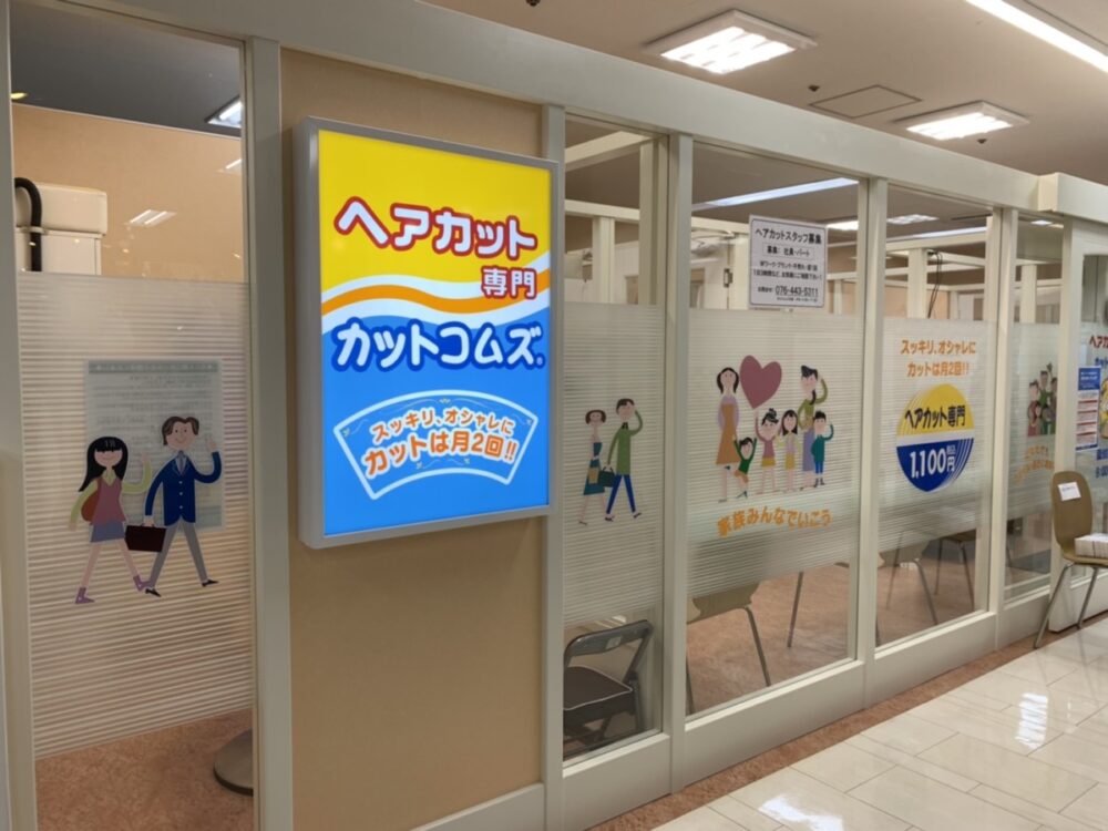 さかにゅー　南河内　新店