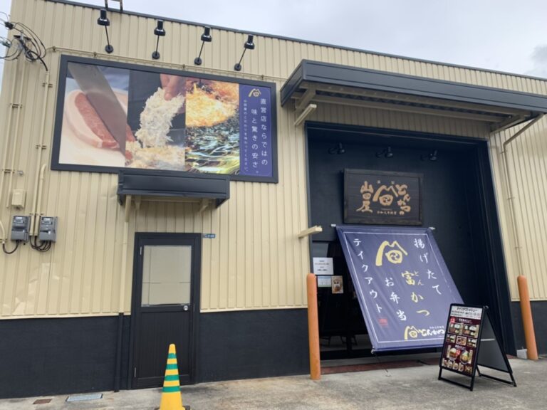 さかにゅー　富田林グルメ