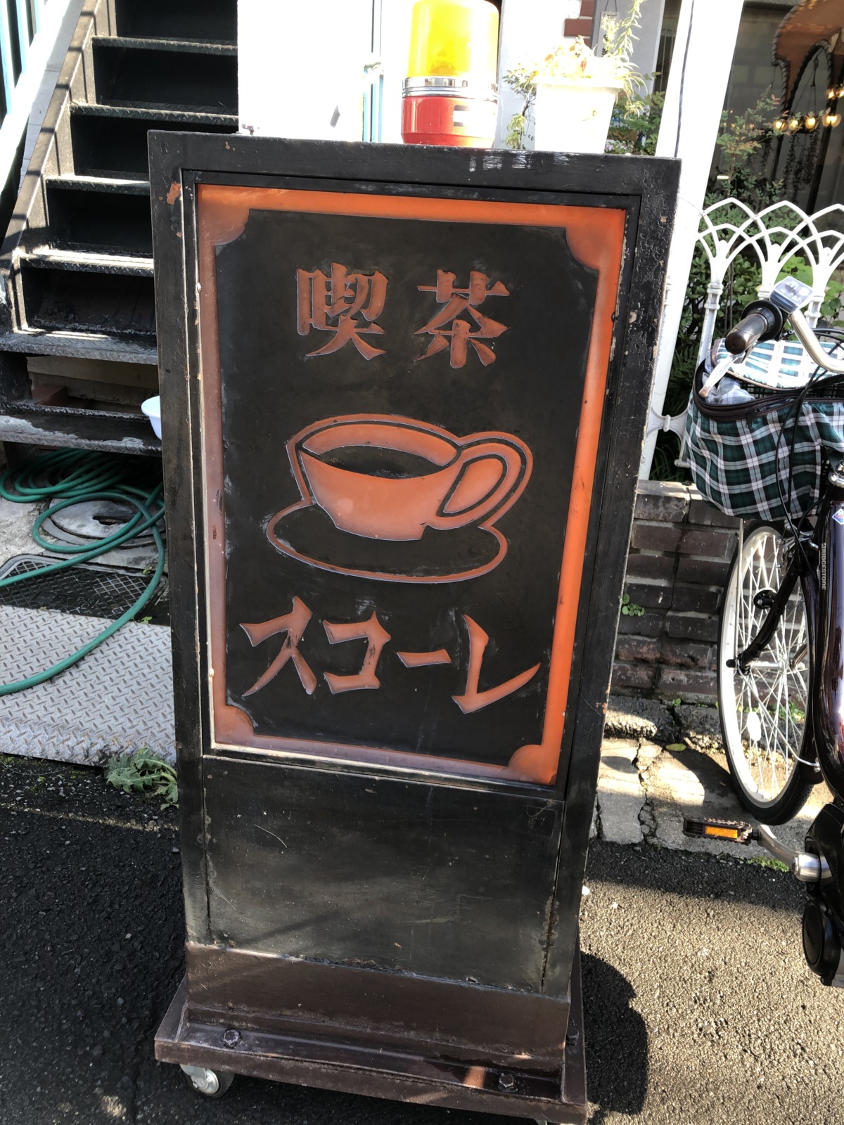 堺の昔話に花咲く☆内装が素敵すぎる『喫茶スコーレ』に行ってきたよ！【純喫茶特集＠堺市堺区】：