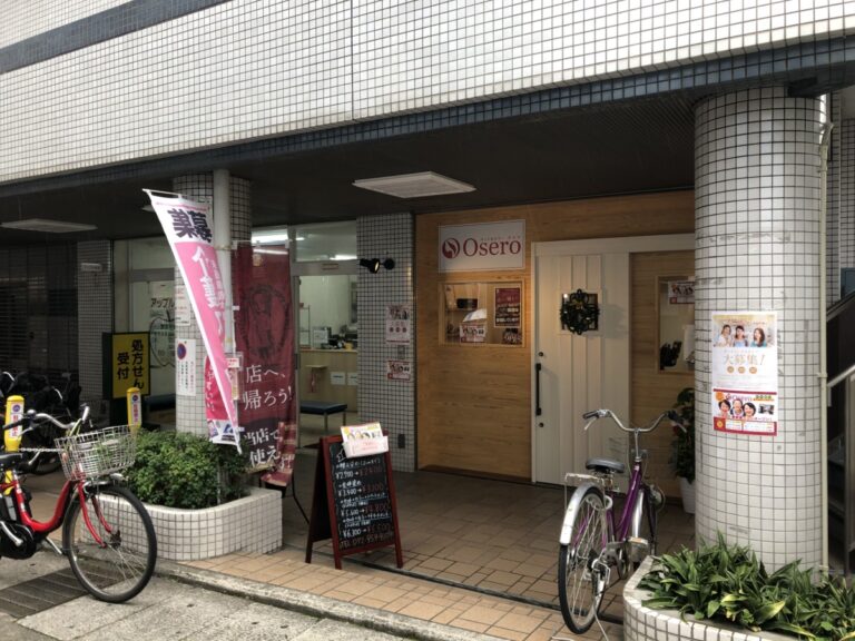 11 3オープン 藤井寺駅の近くに予約なしですぐいける カット カラー Osero がオープンしたよ さかにゅー