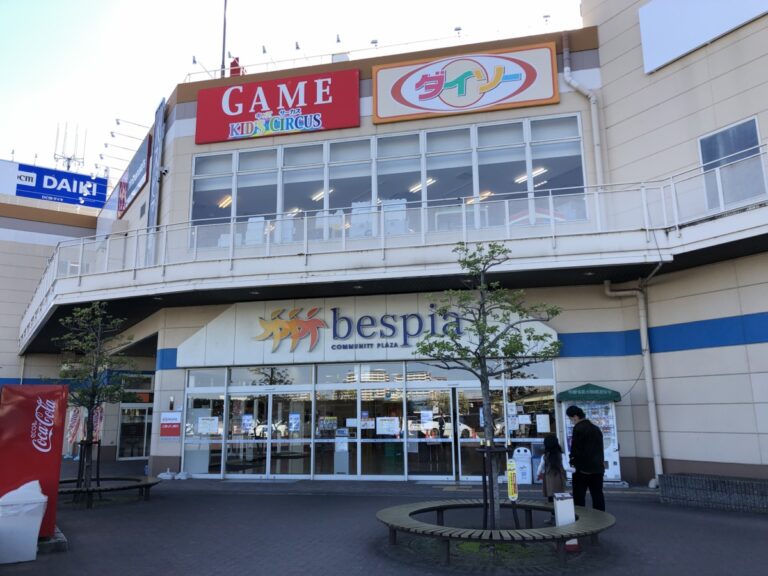 ライフ堺インター店