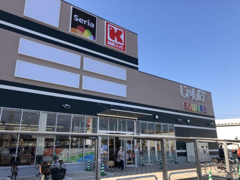 11 13オープン 富田林駅前に じゃんぼスクエア富田林 がオープン 関西スーパー セリア が同時オープンしましたよーー さかにゅー