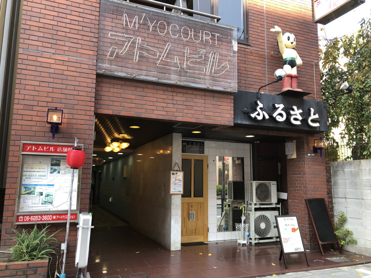 【2020.10/14オープン】堺区・翁橋町にダーツやカラオケが楽しめる『Bar57』がオープンしたみたい♪：