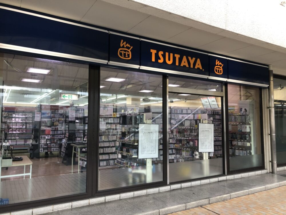 TSUTAYA 泉ヶ丘駅前店　閉店