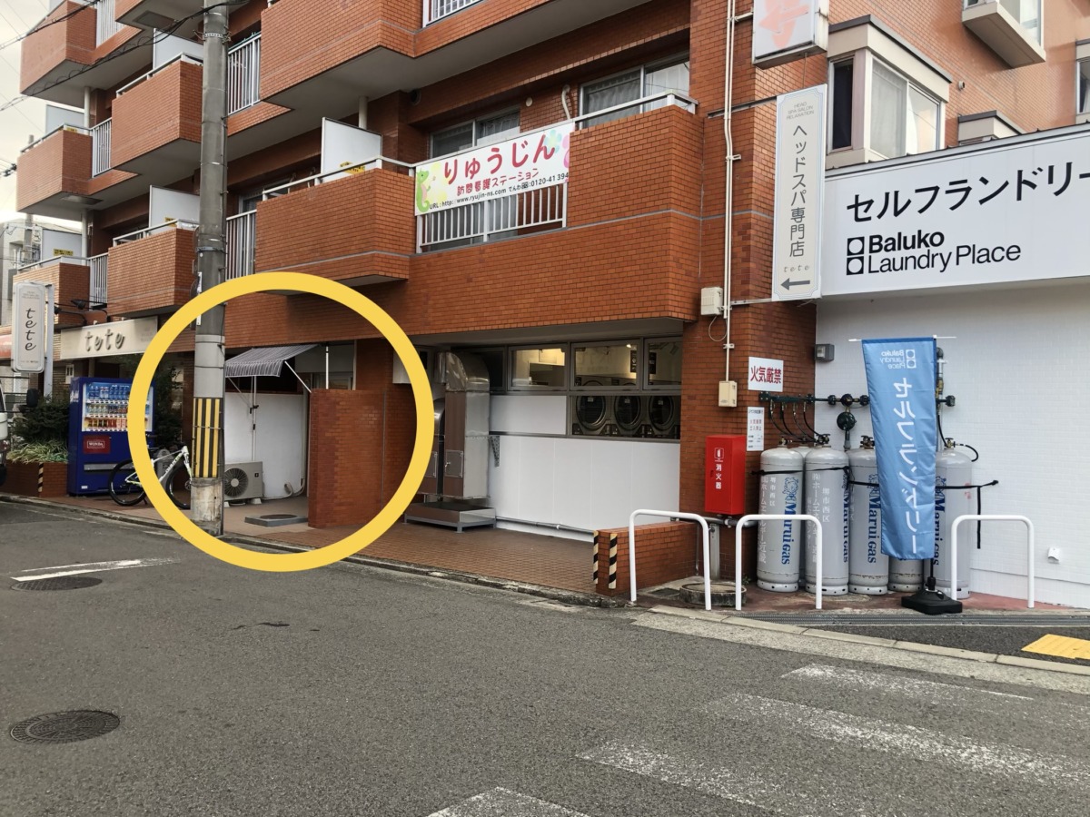 来月ぐらいにオープン 新店情報です 堺市北区北花田 可愛いお花屋さんが開店準備中です さかにゅー