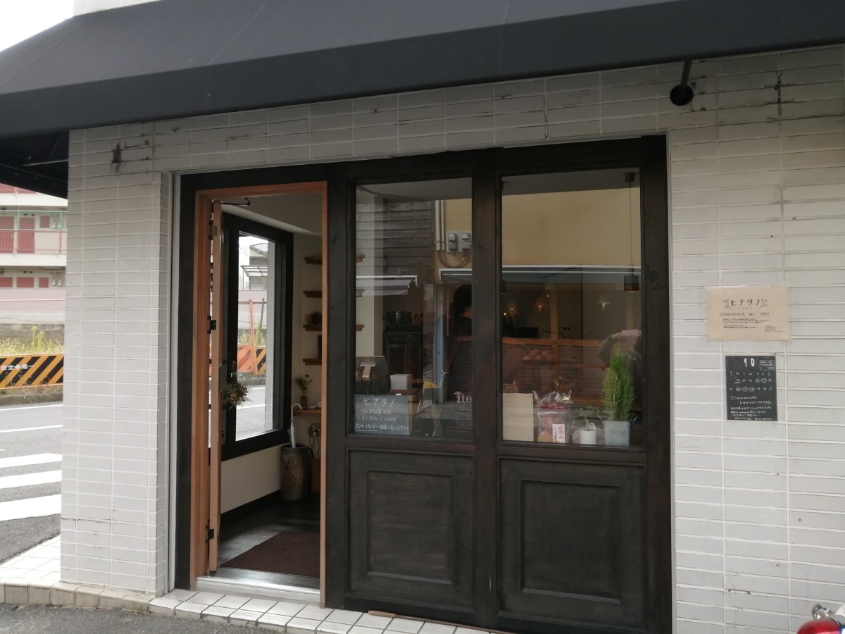 【2020.10/19オープン】堺市東区・オープンから連日完売続出！北野田駅前の可愛い焼き菓子店『ヒナタノ』がオープンしたよ！：