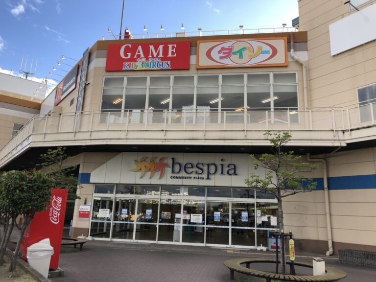 21 2月中旬オープン 堺市西区 べスピア堺に 全国的メジャーなあの店舗 ができるみたい さかにゅー