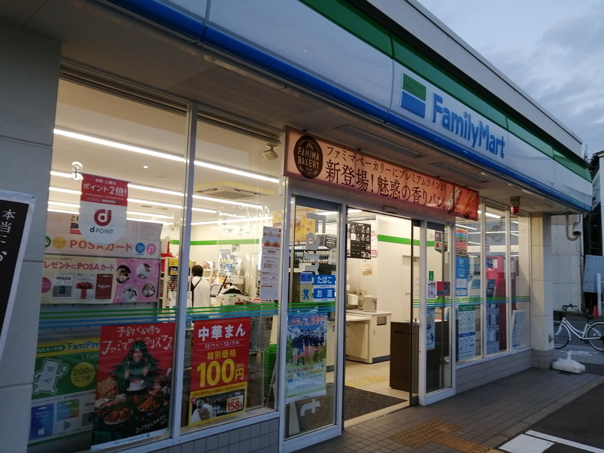 【2020.12/1リニューアル】堺区・海山町の西松屋近くの『ファミリーマート堺海山町店』がリニューアルオープンしたよ！：