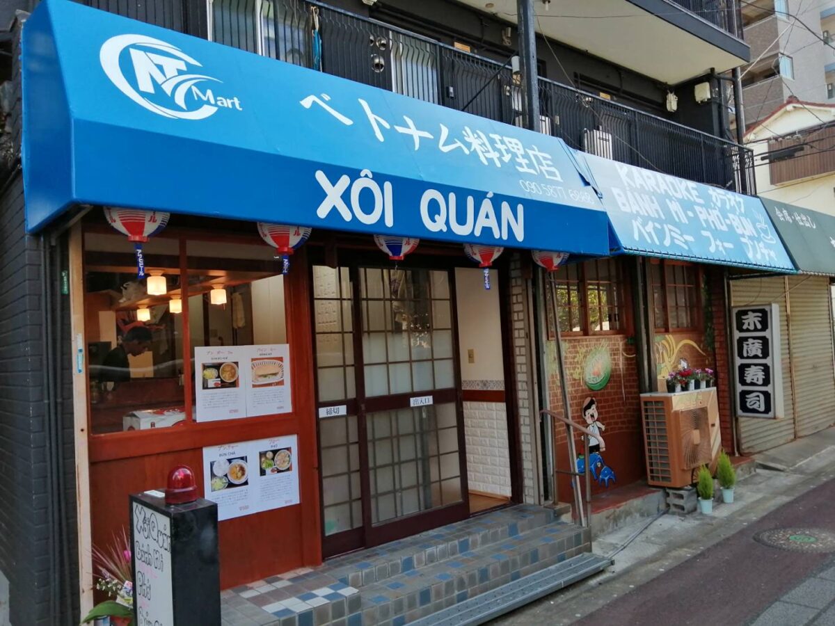 【2020.10/17オープン♪】藤井寺市･道明寺駅から徒歩2分！ベトナム料理『XOI QUAN(ソークヮ) 』がオープンしてました♪：