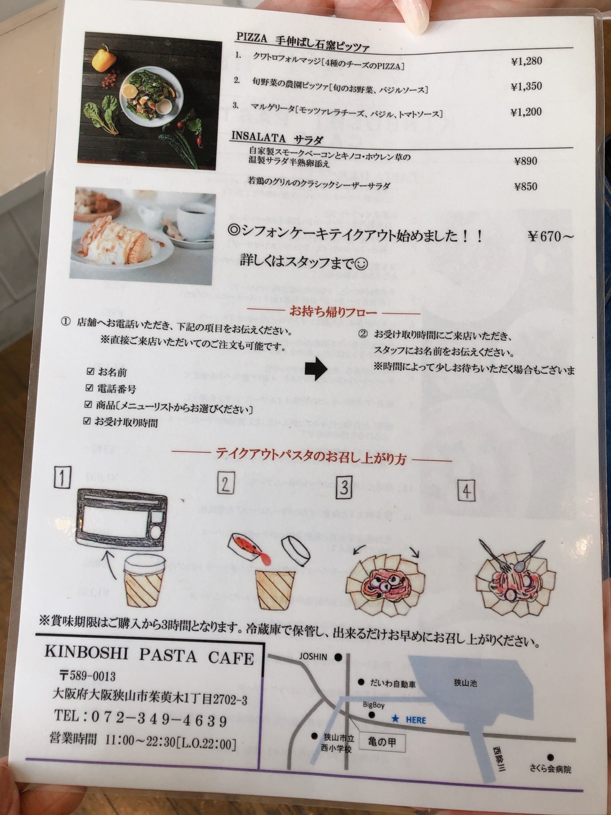 パスタ キンボシ 【大阪市】パスタ専門店キンボシパスタカフェ天満橋のショーケースの中のケーキ全部！見せちゃいます！
