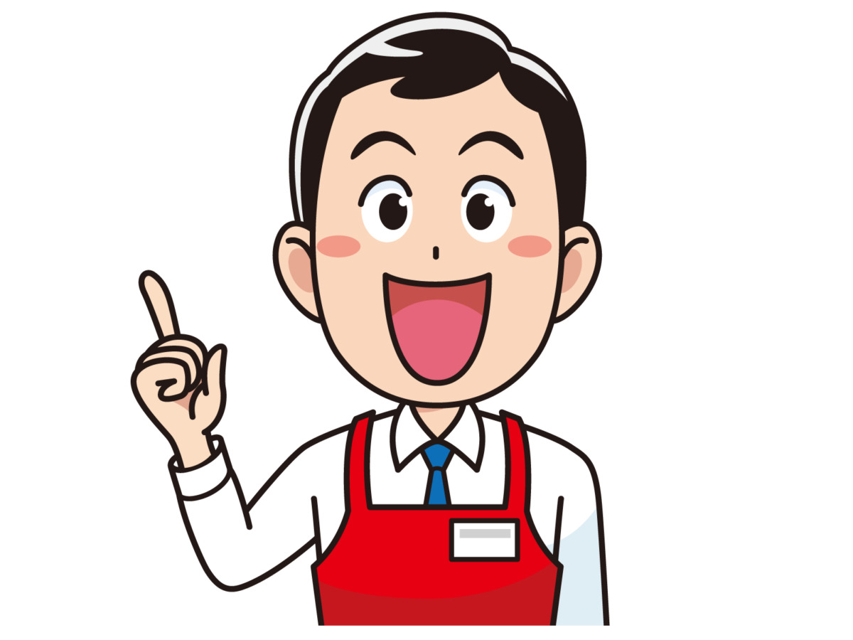 スーパー スーパーマーケット