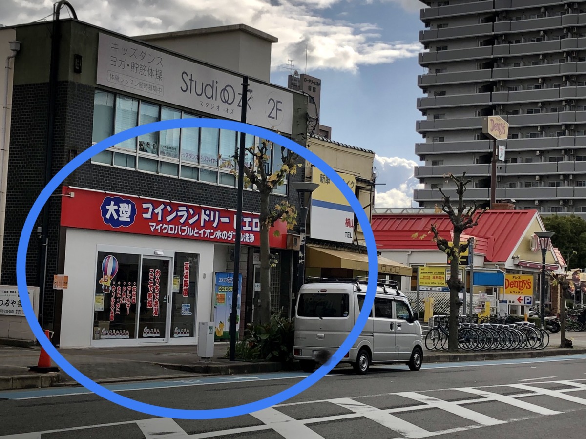 【近日中にオープンか？】堺市堺区「デニーズ堺宿院店」があった近くにコインランドリー『ピエロ大町東店』がオープンするみたいです！：　