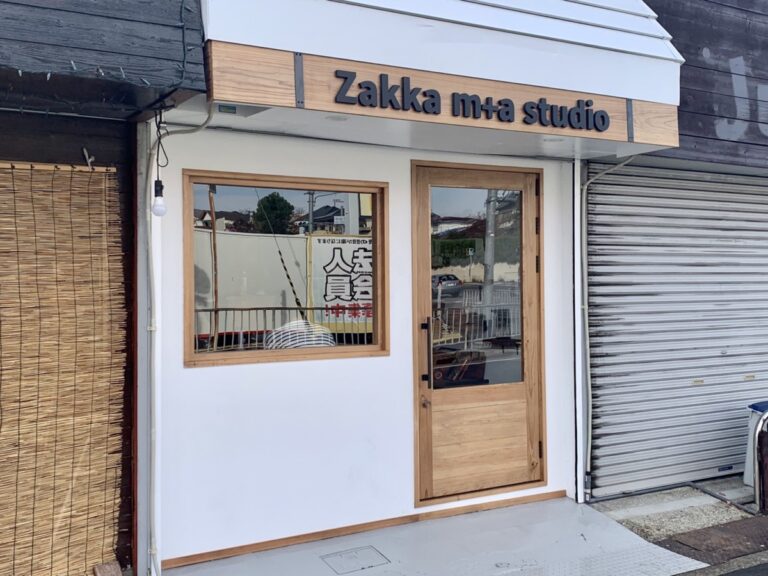 さかにゅー,堺市南区,雑貨