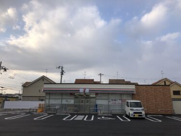 【オープン日判明！】堺市中区・業務スーパー堺学園町店の近くにできる『セブンイレブン』のオープン日が分かりましたよ～！：