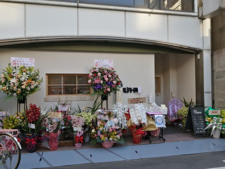 21 1 15移転オープン 堺東天一近く 美容室 Alpha堺東本店 がopenしましたよ さかにゅー