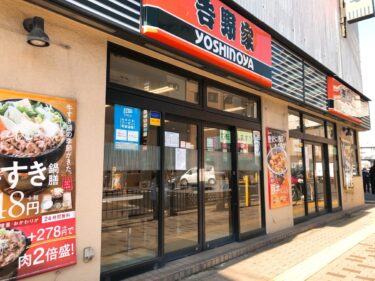 新店情報 藤井寺市 一度食べるとやみつきの唐揚げ あじむどり 藤ヶ丘店 ができるみたい さかにゅー