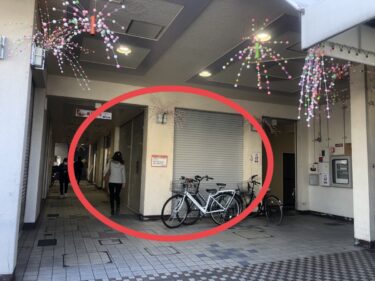 【オープン日判明♫♫】堺市東区・初芝 に『菓子工房yamaoガナッシュ店』がオープンするのは！？：