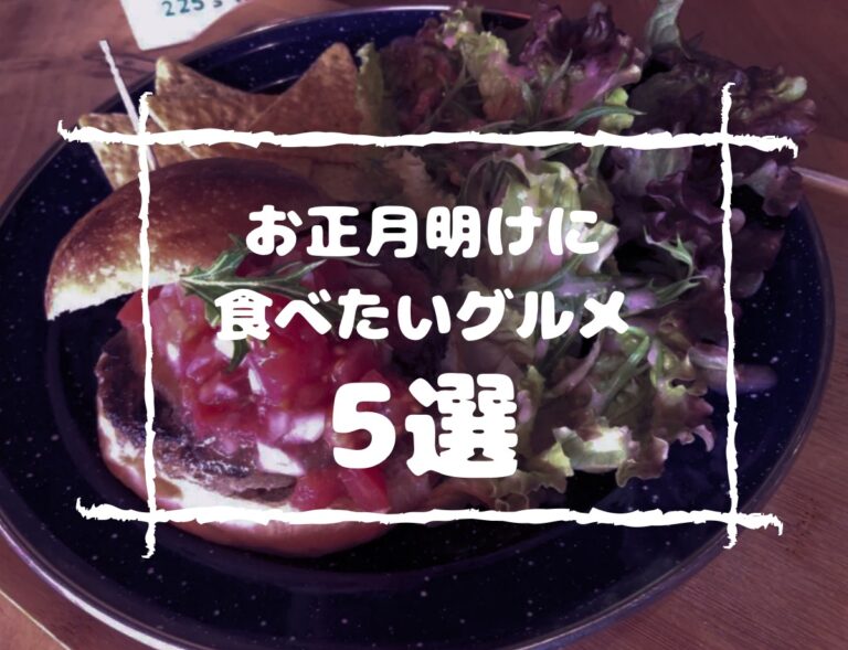 20210112_a042_osyogatsu