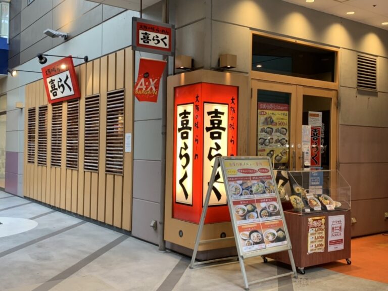 さかにゅー　テイクアウト