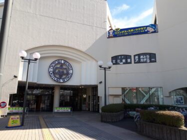【2021.3/12オープン】堺市西区・おおとりウイングスに復活オープン！！『いあスパ』がオープンするみたい！：