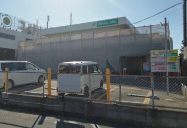 【2021.1/6～改修工事】大阪狭山市・通常営業されています！『関西みらい銀行 狭山支店』が改修工事の為、パーキングが一部車室封鎖になっています：