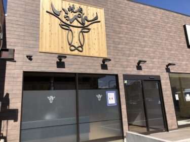 【オープン日判明】堺市中区・深井にオープンする『焼肉いっぺん』がもうすぐオープンするよ～！！：